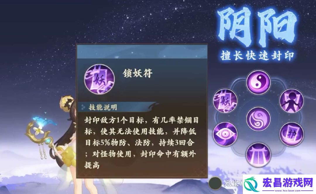 封神幻想世界新手入坑职业怎么选择