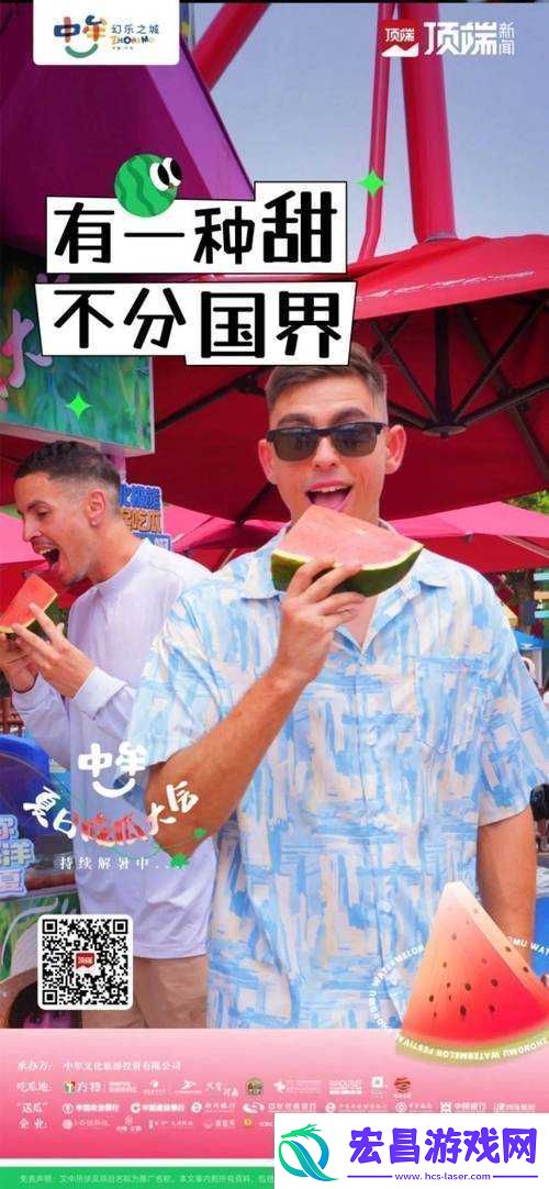 曝热门事件吃瓜黑科技