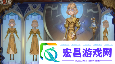 第五人格玛利亚公理时装怎么获得