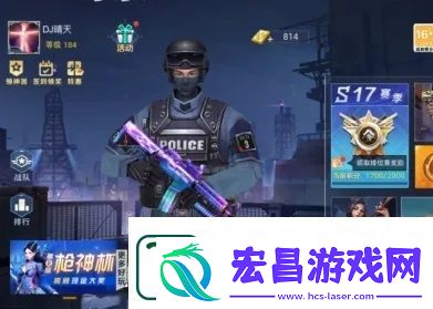 全民枪神激活码领取1000000点券