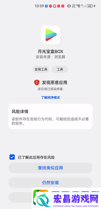 月光宝盒app下载月光宝盒app电视版v1.0.20231013