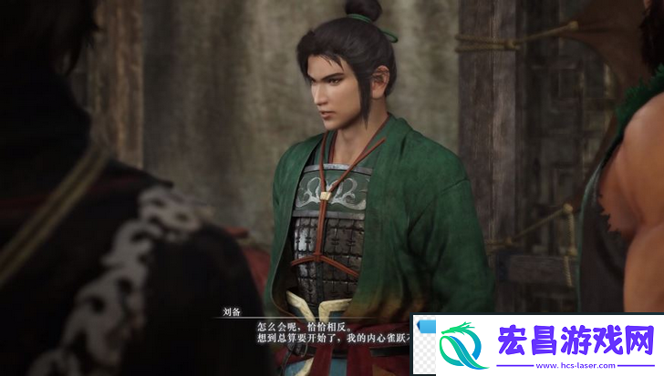 真三国无双