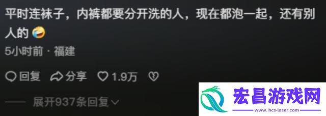 女子泡温泉发现池子里全是皴