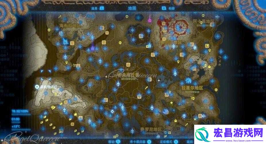 塞尔达传说
