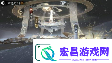 阴阳师六道之门真言塔怎么过