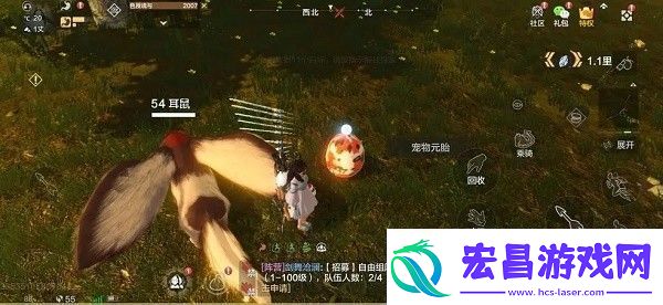 妄想山海凝云怎么获得