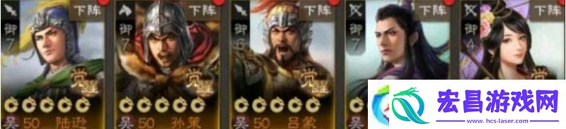 三国志战棋版中氪阵容推荐选择