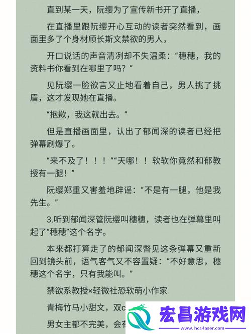 和发小c1v1爸爸