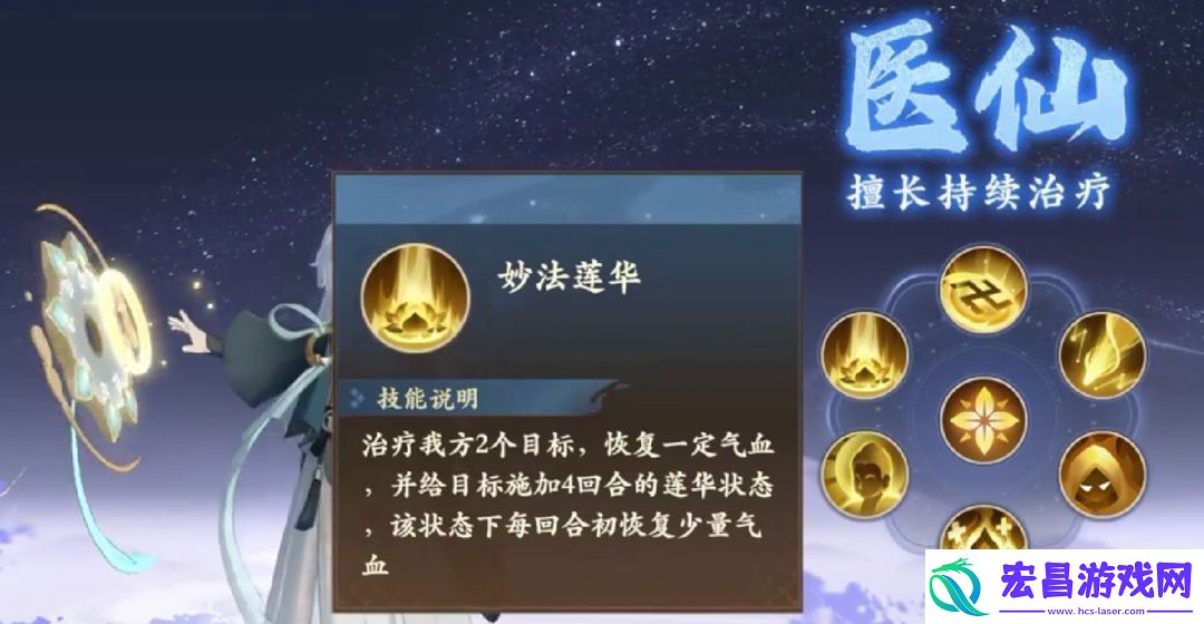 封神幻想世界新手入坑职业怎么选择