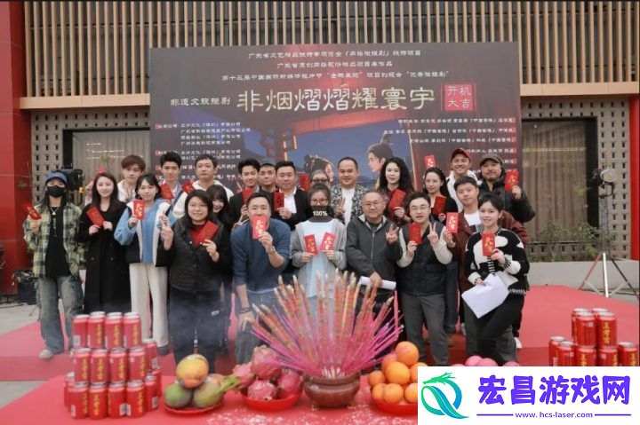 文旅微短剧非烟熠熠耀寰宇正式开机