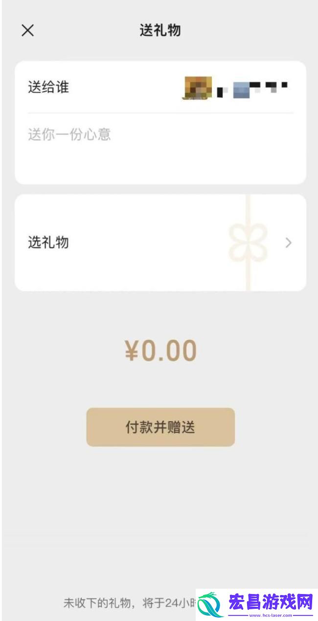 春节前后