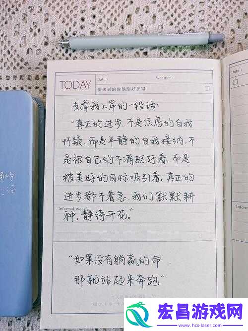 如何感受到了我那滚烫的温度
