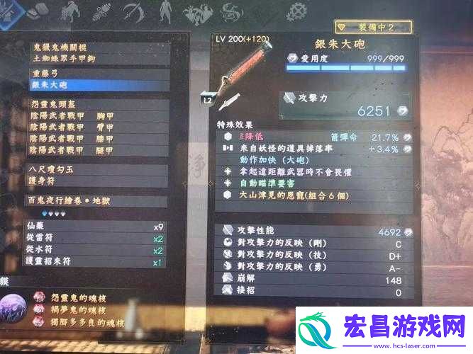 仁王游戏深度解析
