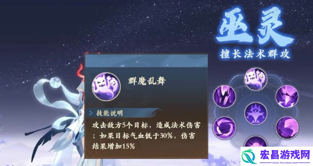 封神幻想世界新手入坑职业怎么选择
