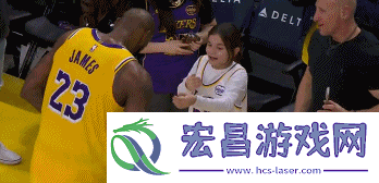 詹姆斯谈被自己惊呆的小球迷