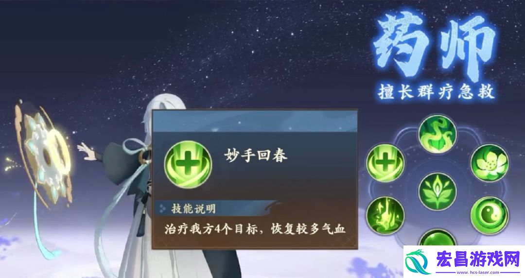封神幻想世界新手入坑职业怎么选择