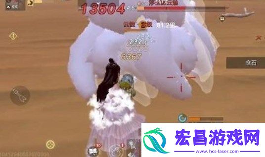 妄想山海凝云怎么获得
