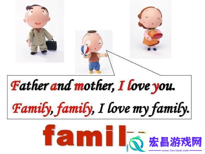 重温亲情——爸爸我是你媳妇中字头英文的温馨启示