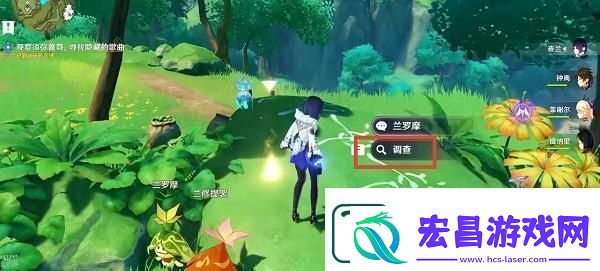 观察须弥蔷薇寻找隐藏的歌曲怎么做