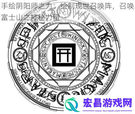 手绘阴阳师之力