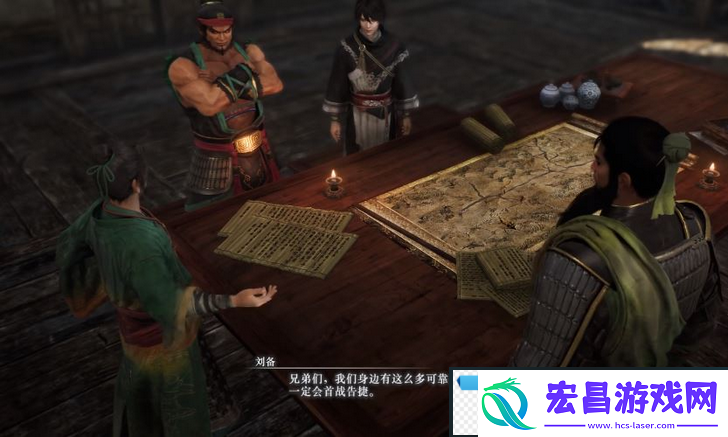 真三国无双