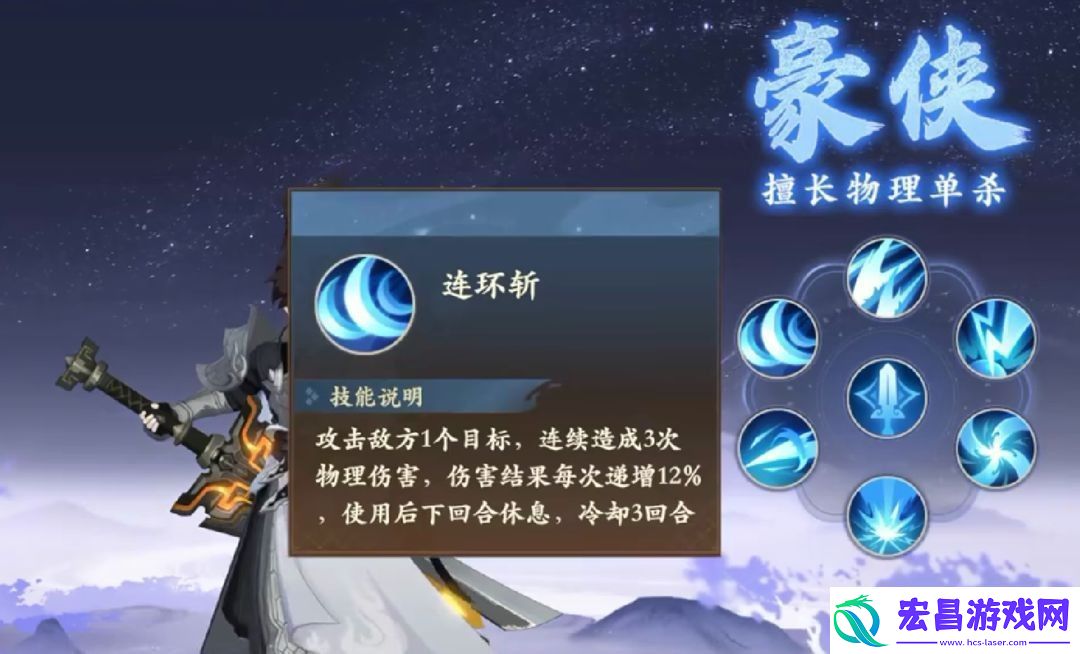 封神幻想世界新手入坑职业怎么选择