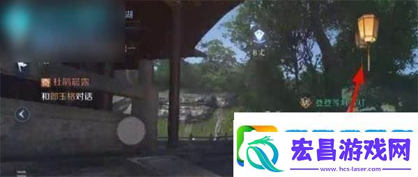 逆水寒手游第二封信任务攻略