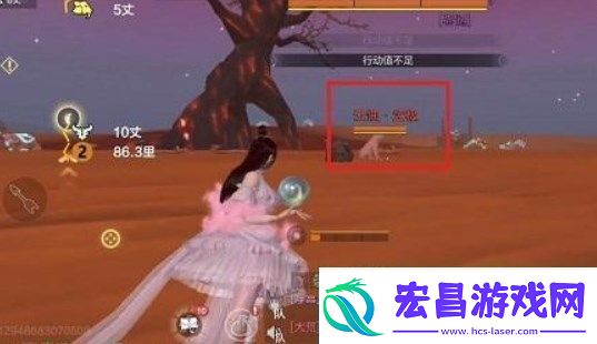 妄想山海凝云怎么获得