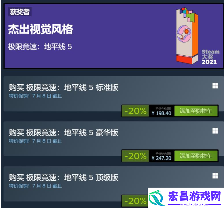Steam夏促什么游戏值得买
