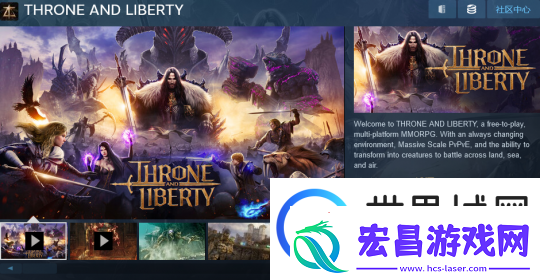 激战2开发商NCSoft宣布公司重组