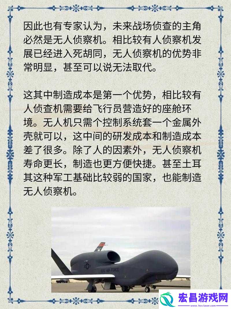 现代战争5中无人侦察机实用性解析及高效使用心得分享