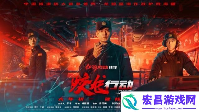 蛟龙行动导演林超贤加盟演员阵容