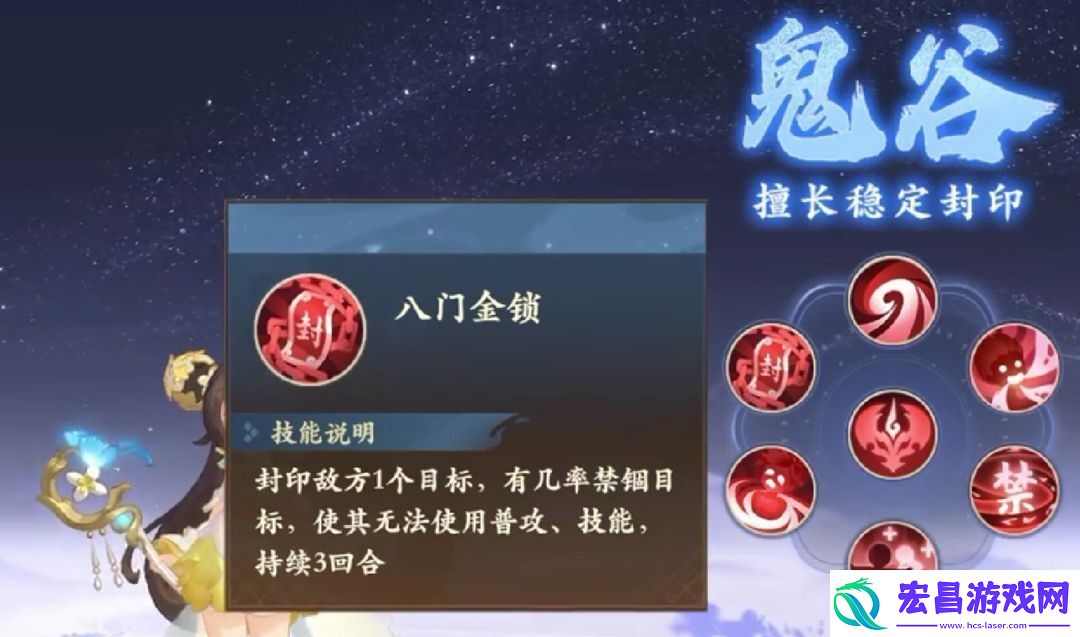 封神幻想世界新手入坑职业怎么选择