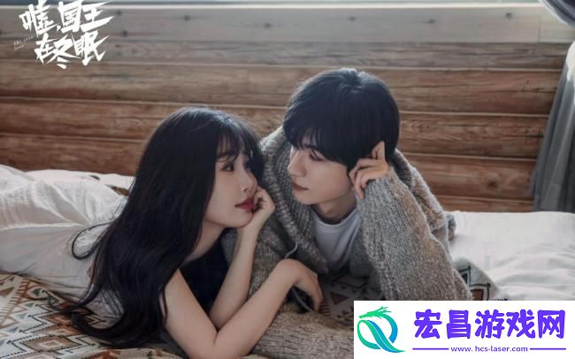 虞书欣林一新剧过审