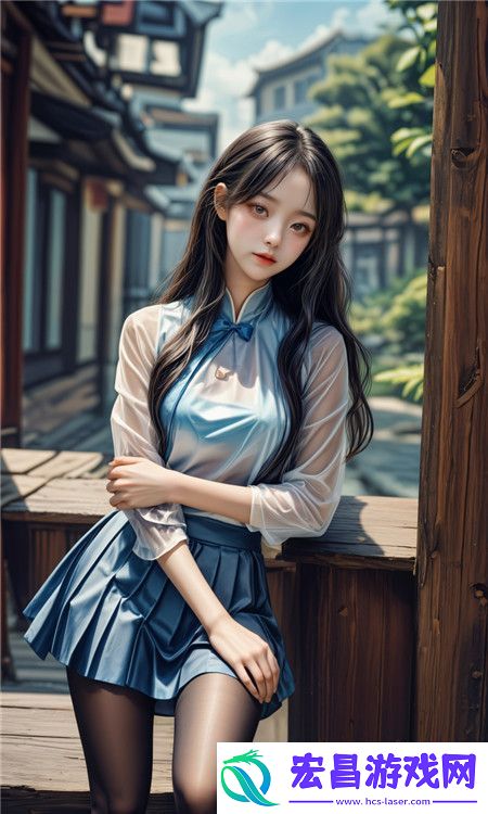 少女频道在线观看高清网友