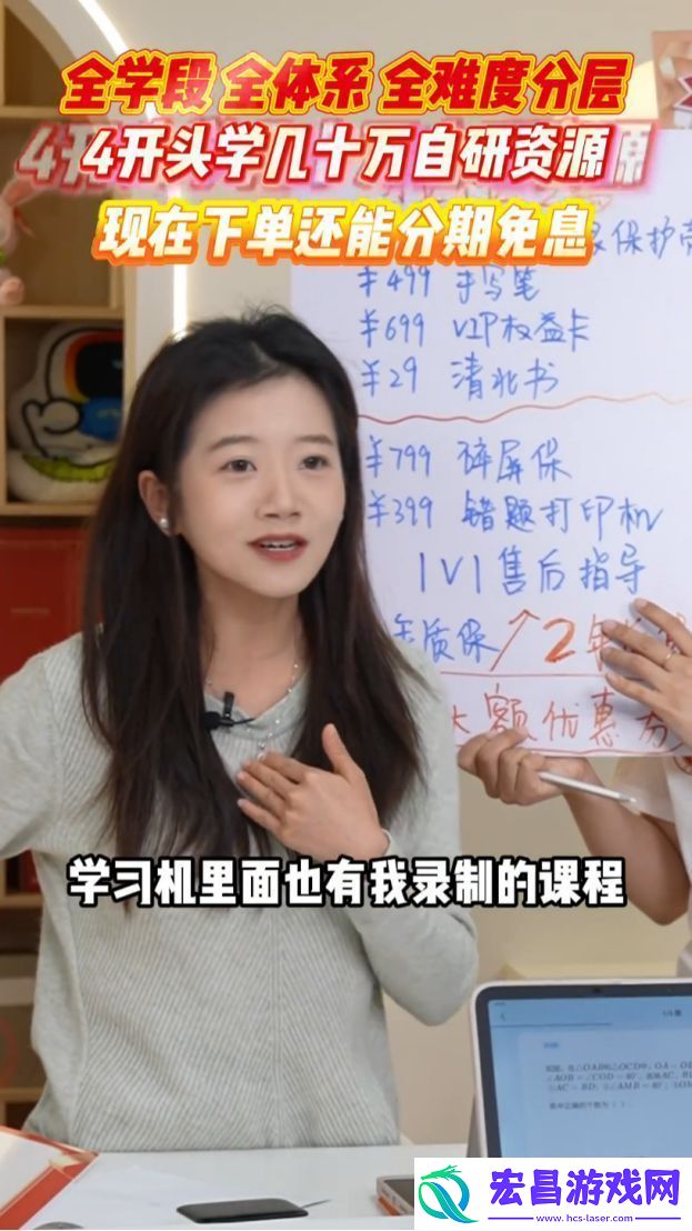 学而思的橙橙离开了