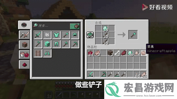 我的世界石砖台阶制作详解