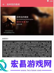 剧好看app最新版下载