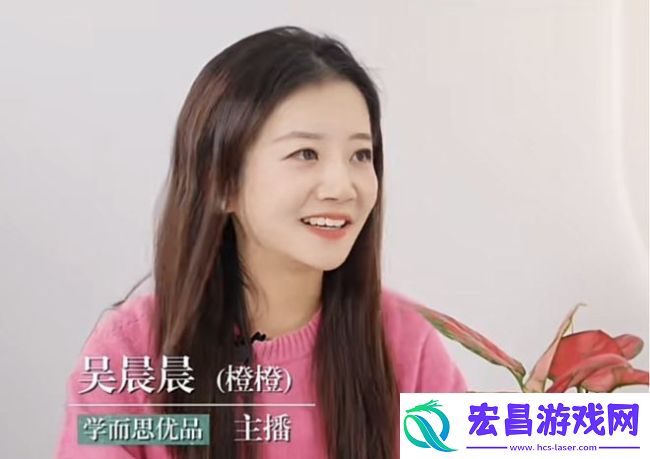 学而思的橙橙离开了
