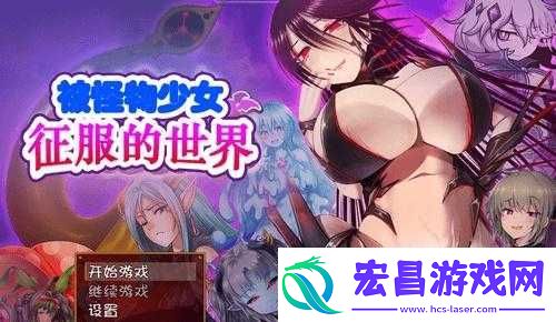 少女たちよ在线观看动漫游戏攻略