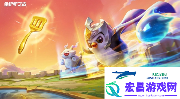 金铲铲之战s11精灵奇遇怎么玩