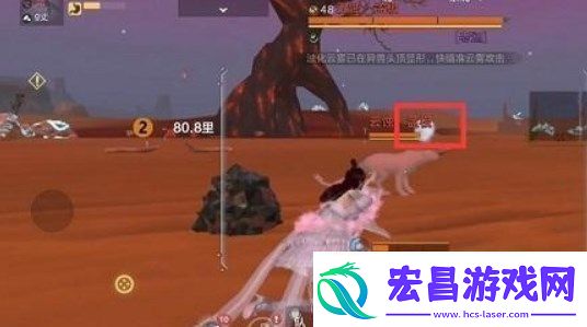 妄想山海凝云怎么获得