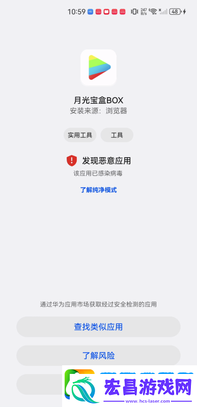 月光宝盒app下载月光宝盒app电视版v1.0.20231013