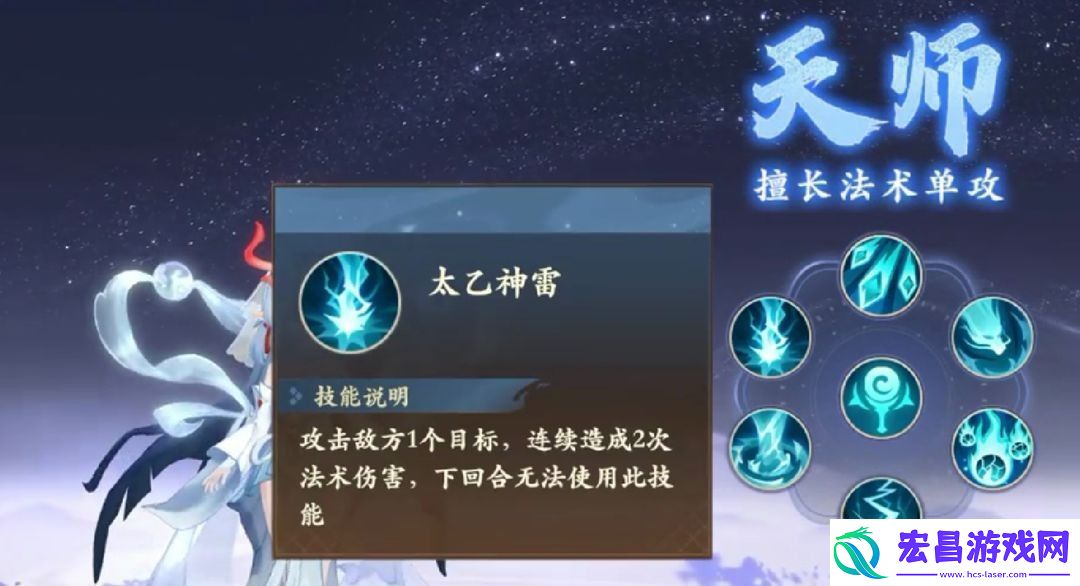 封神幻想世界新手入坑职业怎么选择