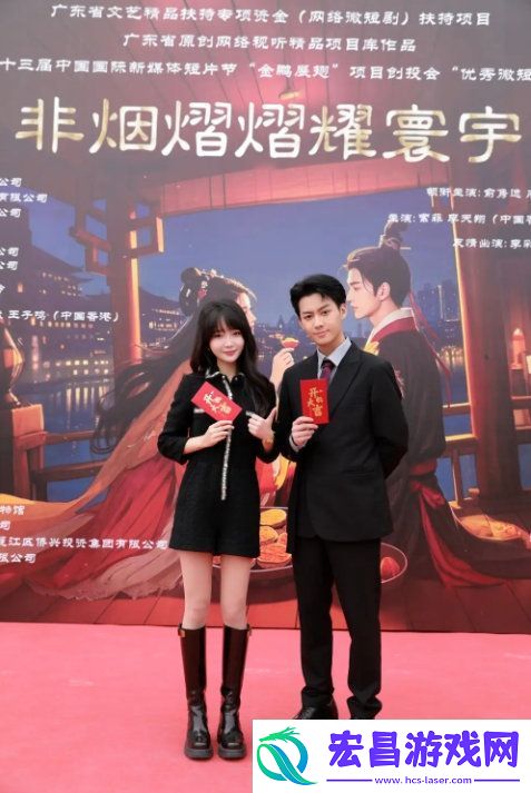 文旅微短剧非烟熠熠耀寰宇正式开机