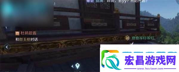 逆水寒手游第二封信任务攻略