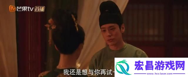 “前夫哥”正在和观众“复婚”