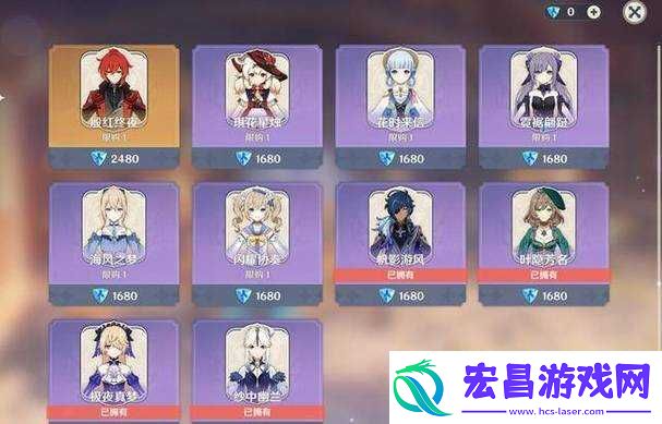 原神1.6版本皮肤系统全览
