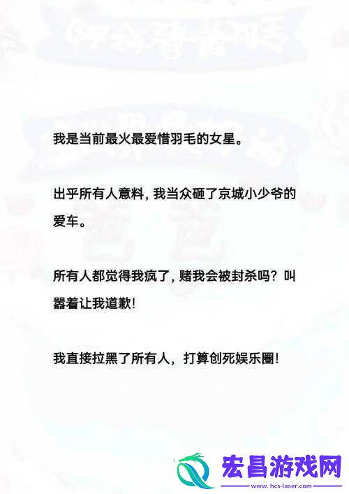 震惊年仅