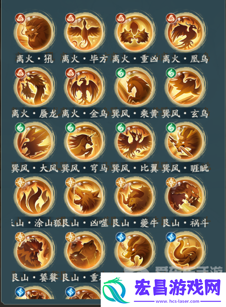 寻道大千灵兽内丹怎么玩